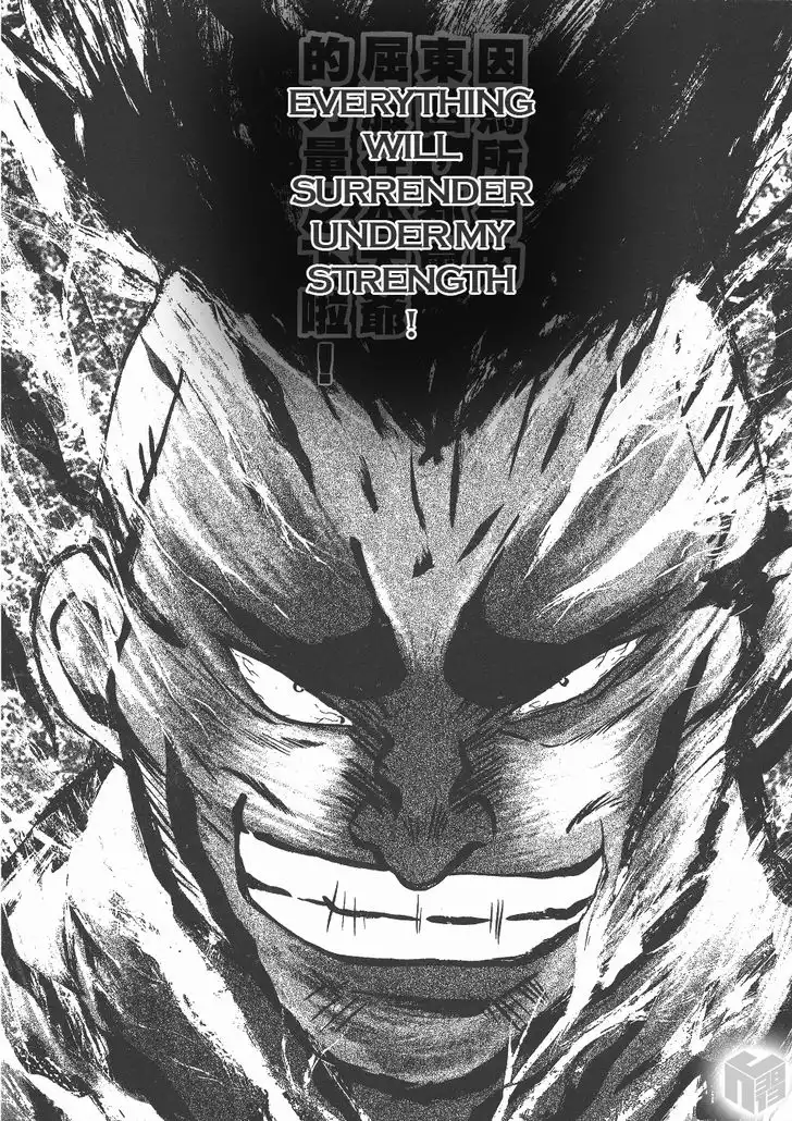 Over Rev! Chapter 143 11